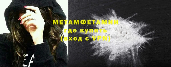 мяу мяу кристалл Волосово