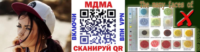 Купить закладки Полярный MDMA Molly