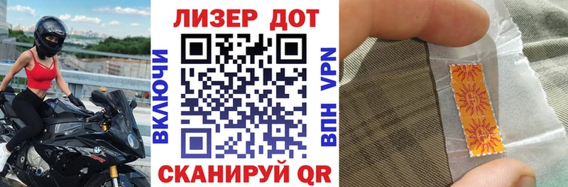 Купить закладки  Полярный  Наркотические марки 1500мкг 
