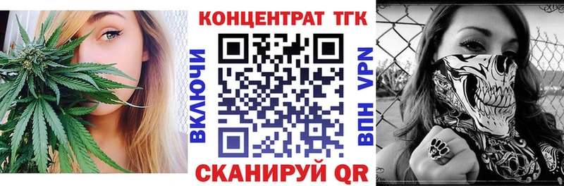 Купить где  Полярный  Дистиллят ТГК THC oil 
